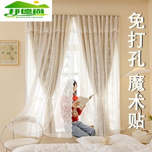 卧室阳台简易高遮光自粘窗帘2025新款 奶油色窗帘魔术贴免打孔安装