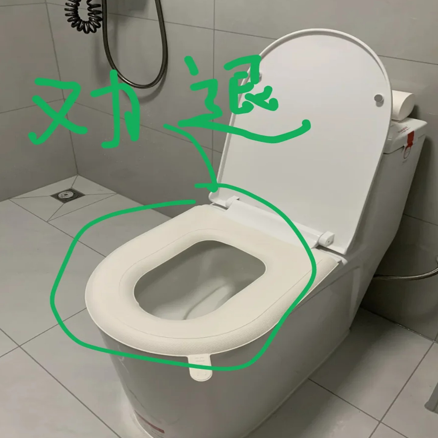 毛绒马桶垫子冬季加厚粘贴式坐便器垫圈厕所卫生间全覆盖洗漱包4