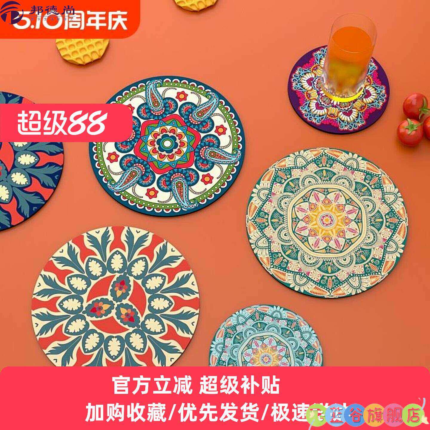 花瓶底座垫中古风圆形垫子吸水桌面花盆垫布沥水餐垫水壶杯垫隔热