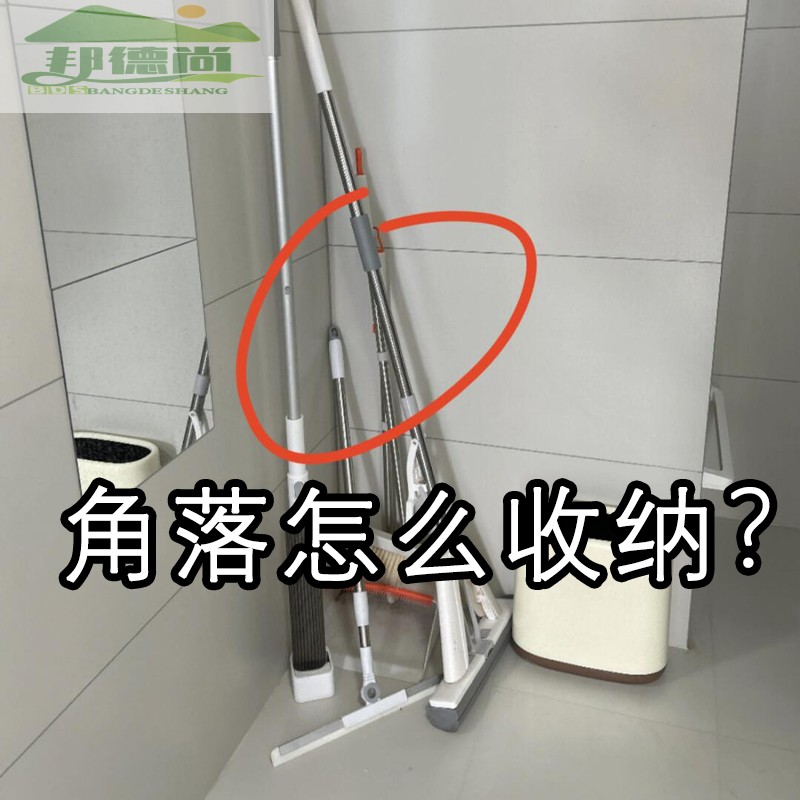 浴室拖把放哪里？吸盘式拖把夹卫生间浴室壁挂家用拖把扫把挂钩架