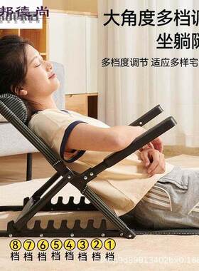 大学生宿舍神器可折叠懒人靠背椅床上护腰靠背架多功能调节靠背垫