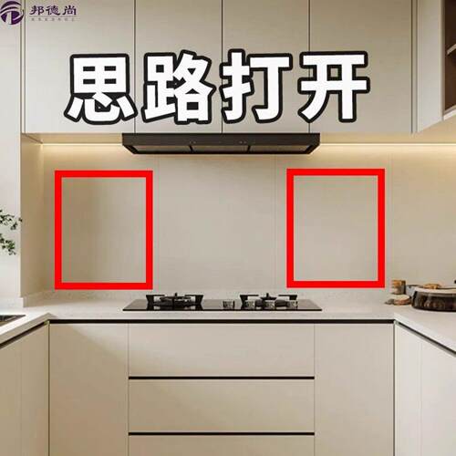 稳固耐用锅盖架吸盘旋转锅盖架挂钩家用免打孔置物架厨浴缸置物架