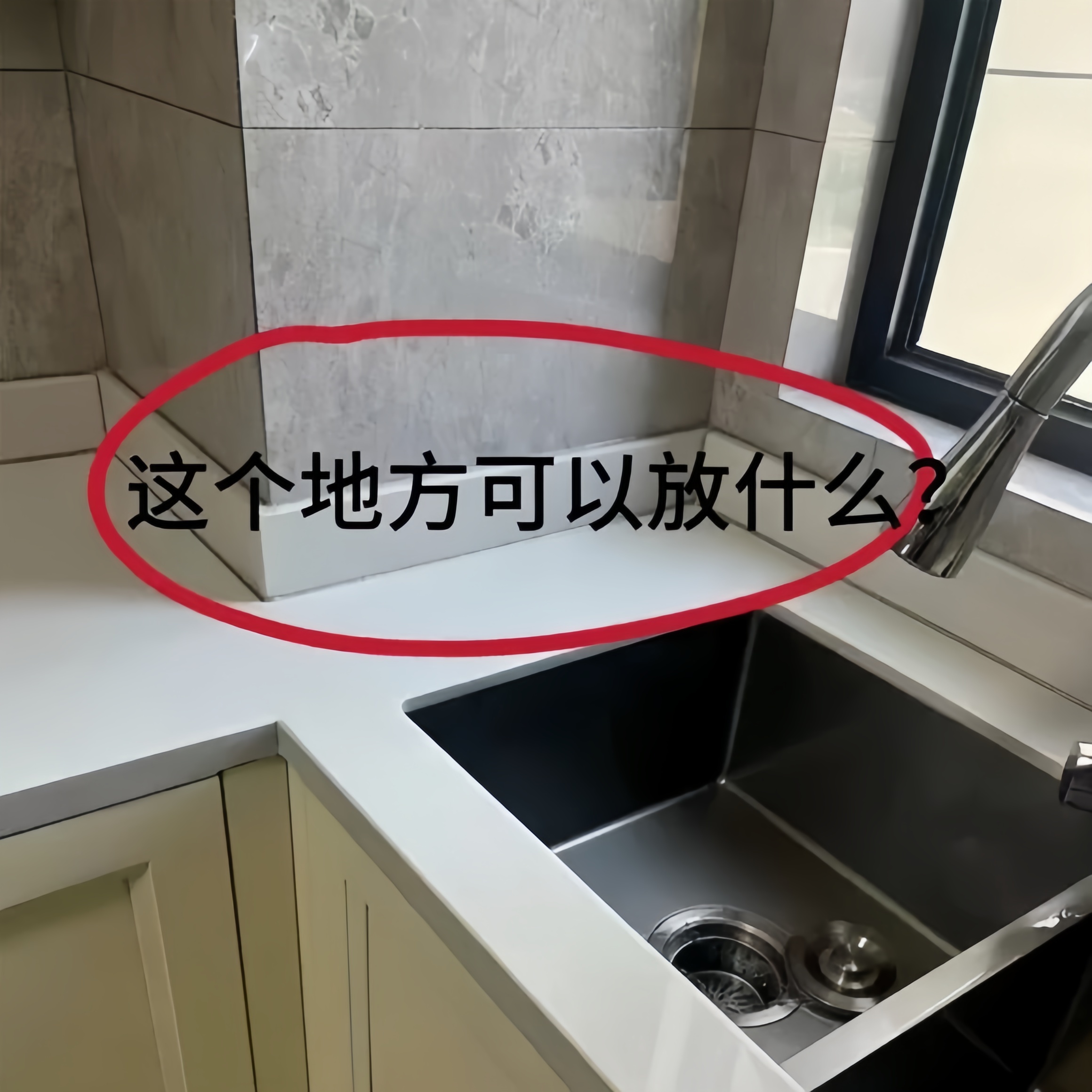 抹布沥水架厨房家用水池窄边洗碗布海绵收纳水槽水龙头置备菜盘