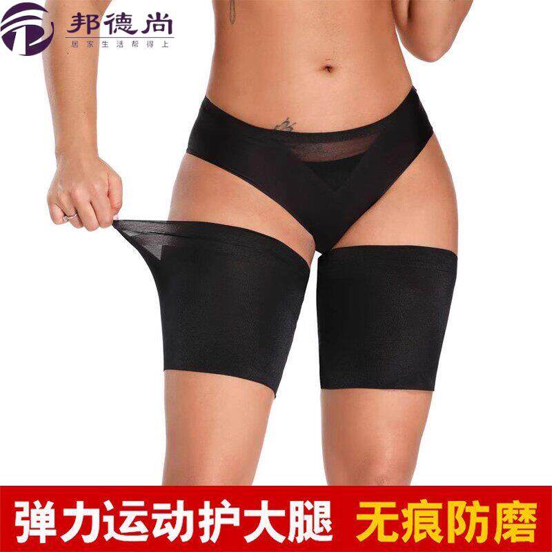胖mm大腿内侧防摩擦神器护腿矽胶防滑透气内裤大腿套可替代裤袜