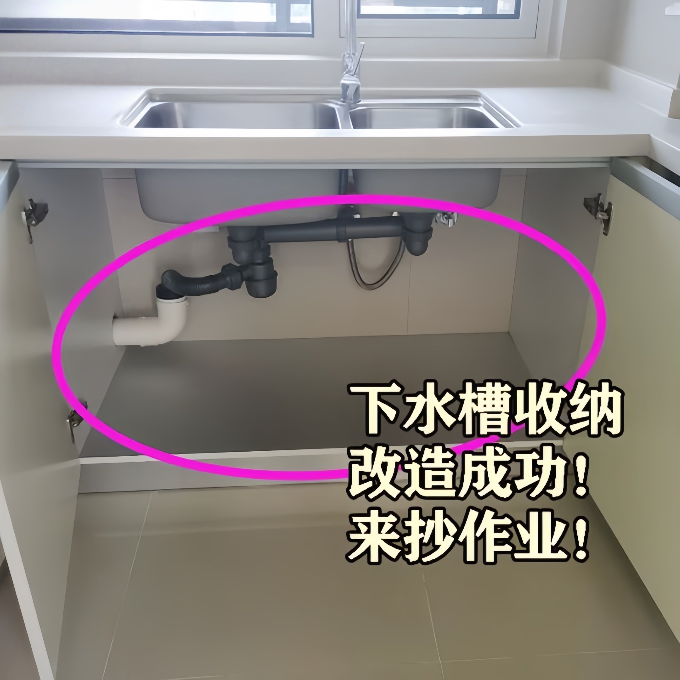 厨房置物架橱柜分层架子下水槽锅架柜子内置小尺寸水槽沥水袋