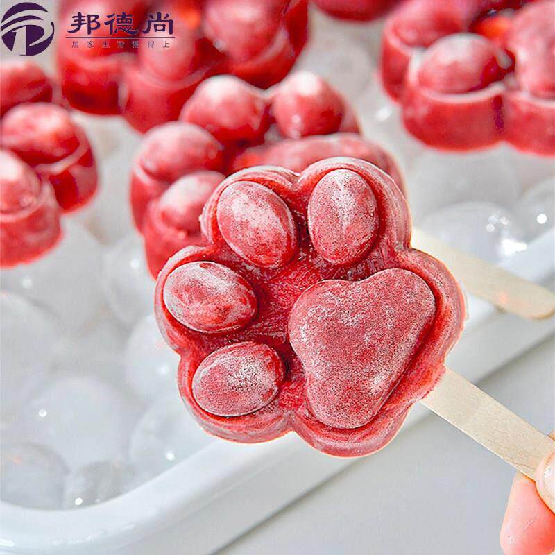 猫爪模具硅胶自制雪糕冰激凌食品级家用做冰棒冰棍夏季清凉好物
