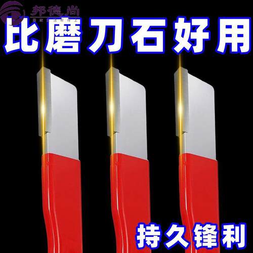 磨刀神器家用切菜刀剪子砍刀斧头多功能开刃器园林果树修枝磨刀石