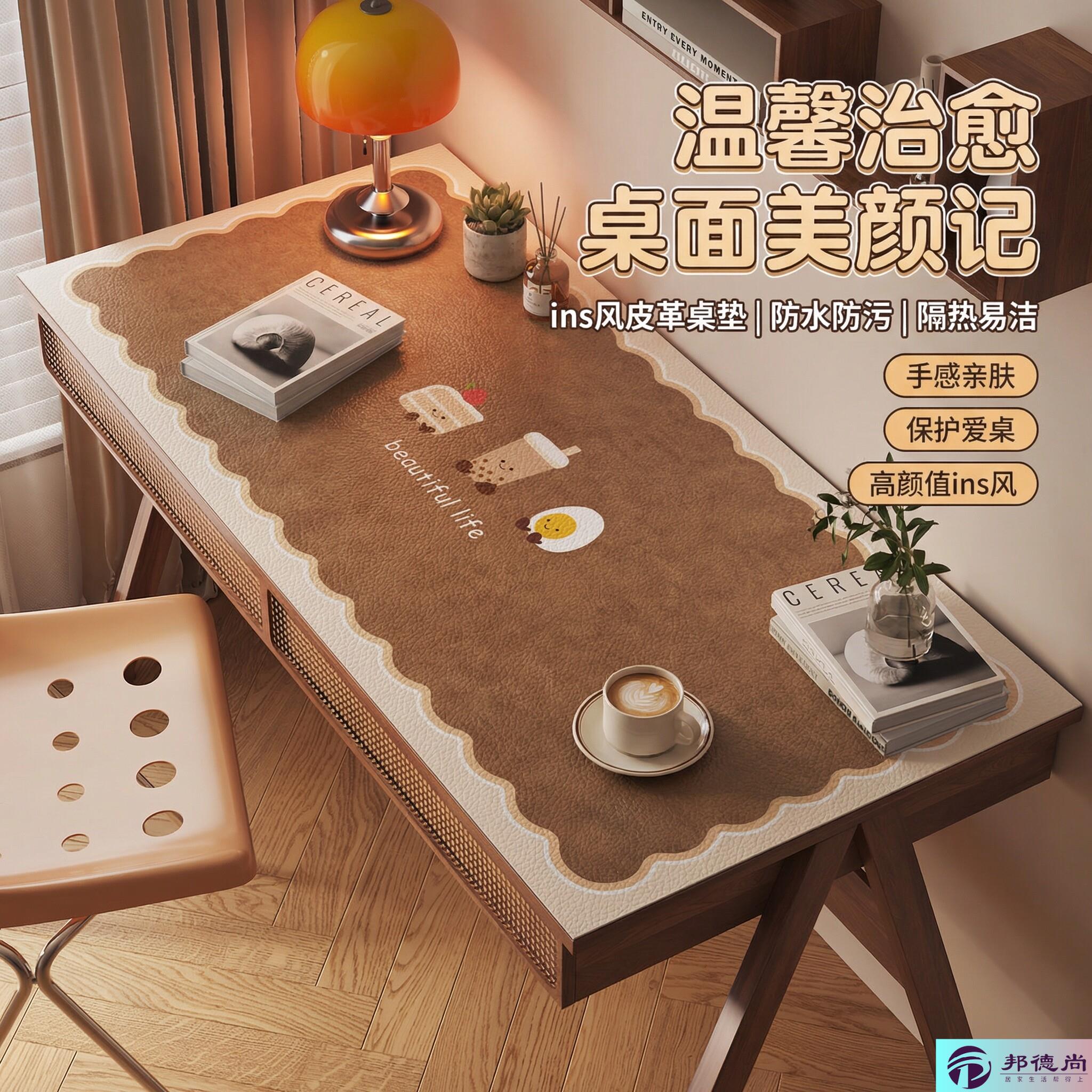 桌布女生卧室好看的长方形学生课桌2026新款餐桌复古桌面垫工位图片