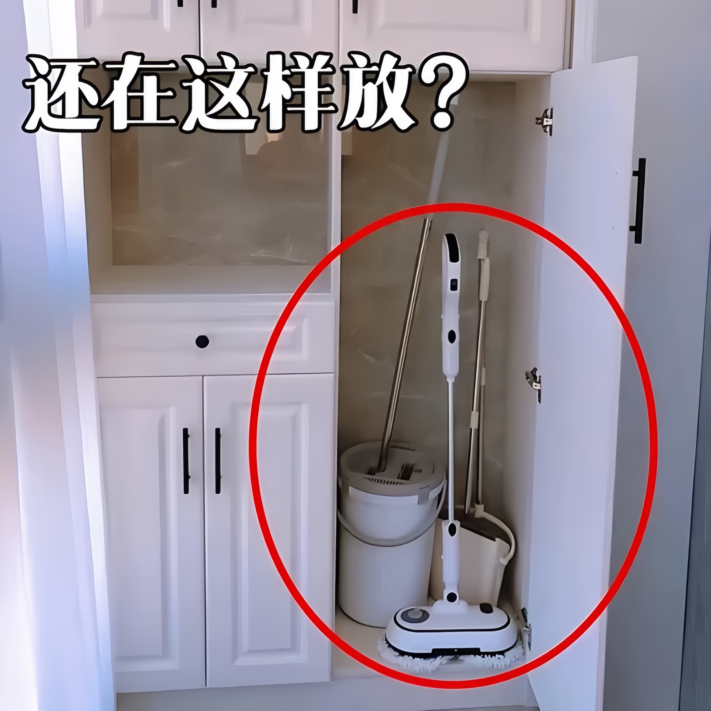 吸盘拖把壁挂夹免打孔挂钩卫生间墙上固定器置物架毛巾扫配菜盘