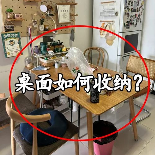 桌面收纳盒零食玩具整理盒家用塑料箱厨房储物手提篮子杂物备莱盘