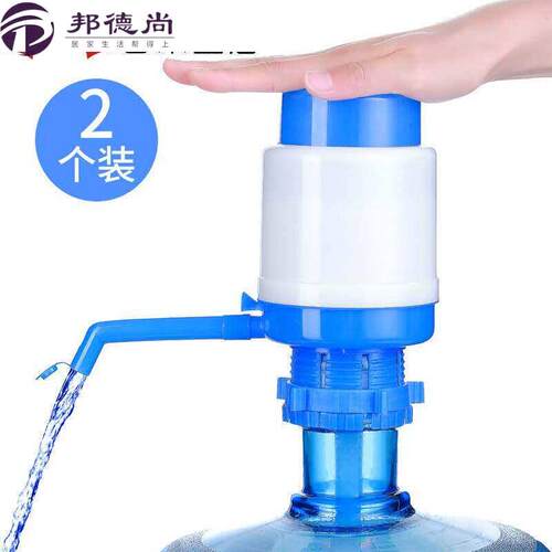 桶装水抽水器压水器饮水器饮水机手动手压按压器吸水器大矿泉水桶