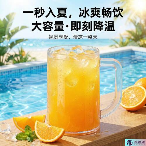 夏天大容量水杯双层夹层制冰杯冰镇杯创意啤酒杯冰箱冷冻杯子冷饮