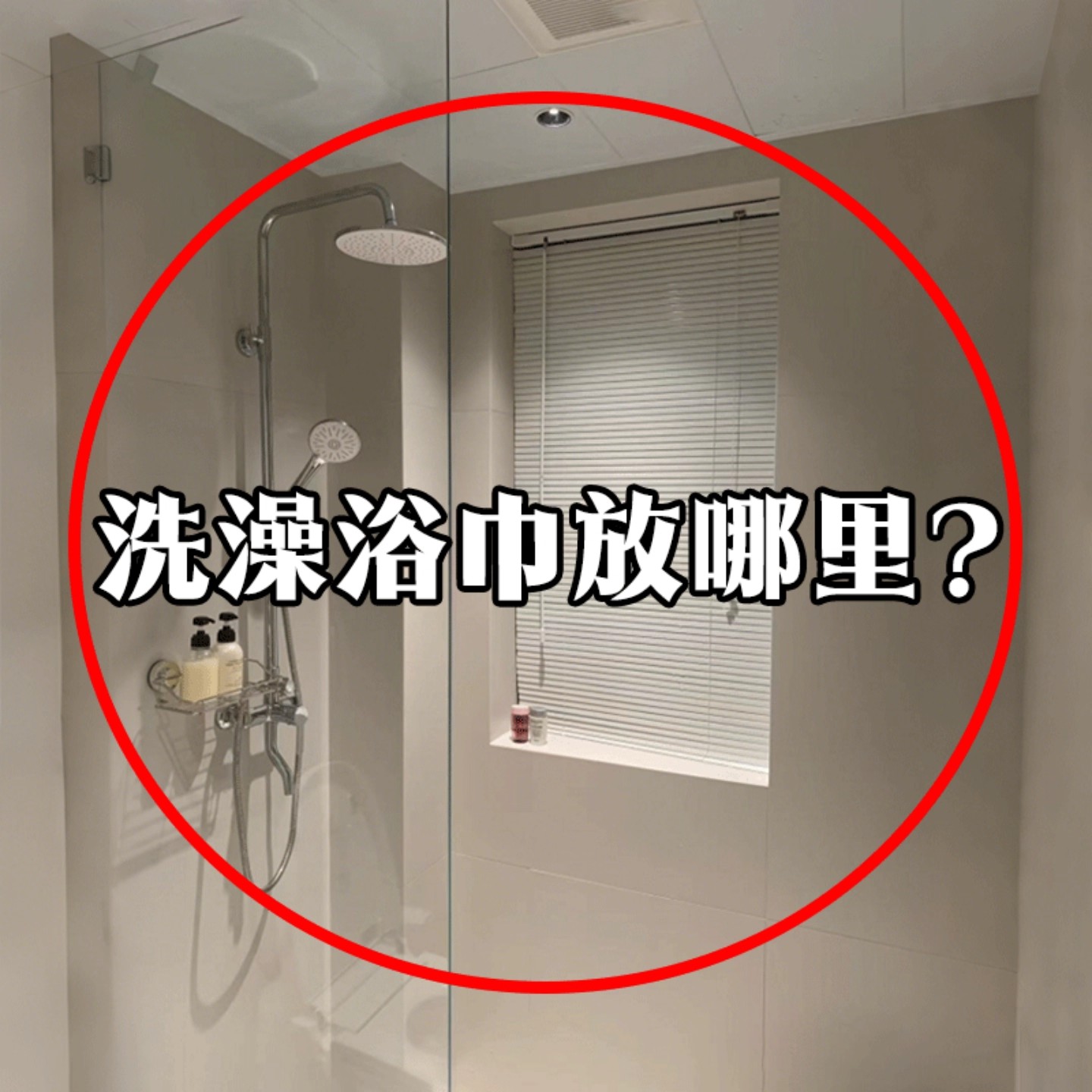 吸盘毛巾架卫生间免打孔浴室伸缩毛巾杆置物架洗手间浴巾收脸盆架