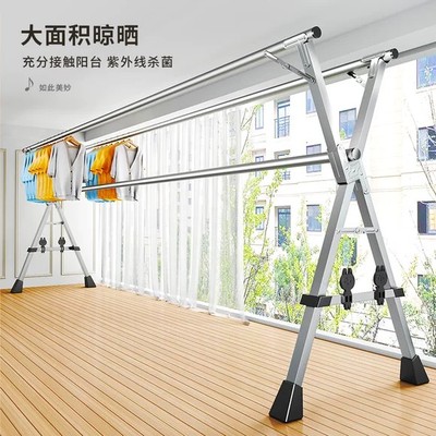 落地晾衣架室内室外家用阳台折叠伸缩挂衣架晒被子神器升降凉衣架