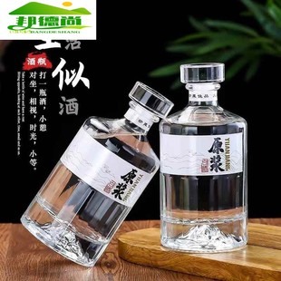 白酒瓶子空酒瓶密封家用婚礼喜宴透明玻璃酒瓶 开山酒瓶2斤一斤装