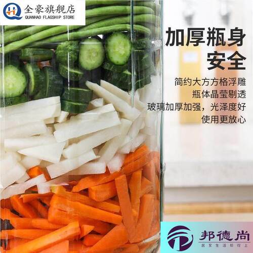 泡酒玻璃瓶带龙头10斤20斤5斤加厚泡酒罐家用密封泡酒坛专用酒瓶