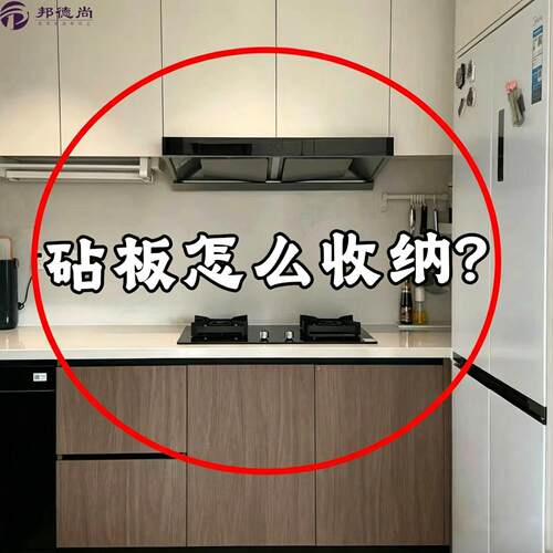 新款锅盖架稳固耐用吸盘旋转锅盖架挂钩家用免打孔厨房管道清洁棒