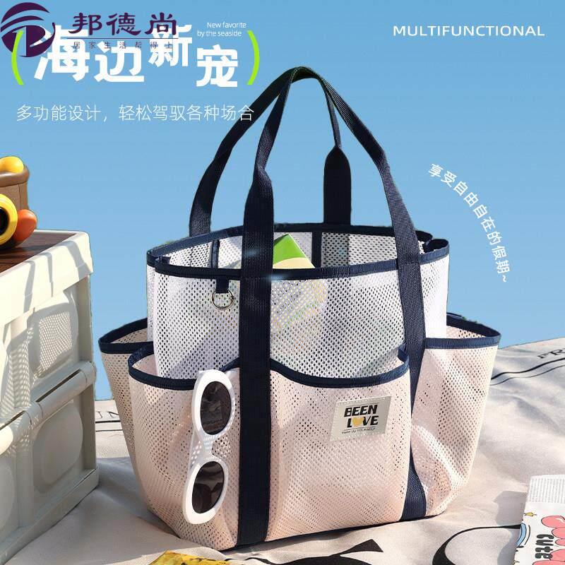 游泳包网格游泳包网眼游泳包手提大容量沙滩包旅游洗澡健身洗漱泳