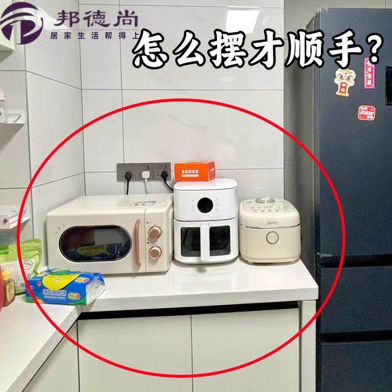 厨房微波炉架子置物架多功能多层烤箱台面电饭煲收纳架水槽沥水袋