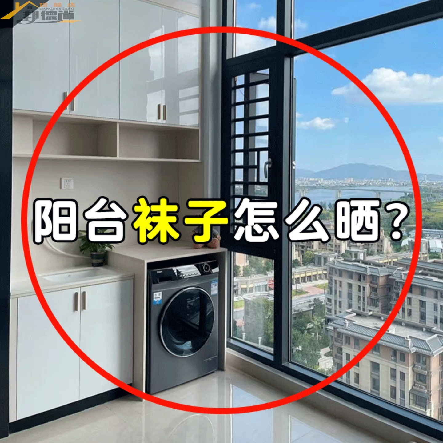 吸盘晾衣架多夹子袜子晾晒架室内挂内衣裤阳台多功能折叠晾晾晒绳