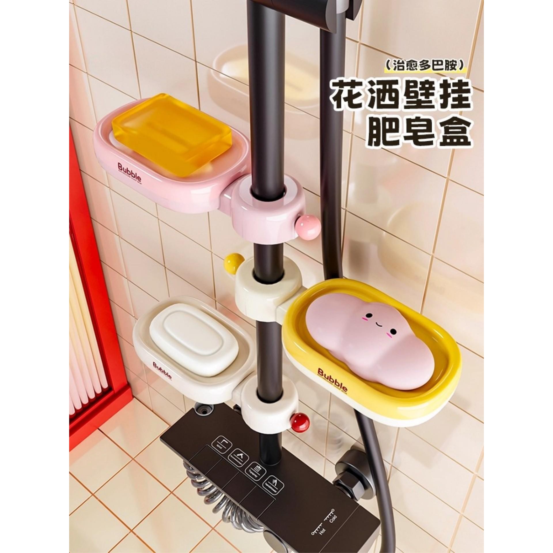 奶油风花洒肥皂盒卫生间免打孔支架托盘淋浴房田园沥水浴缸置物架