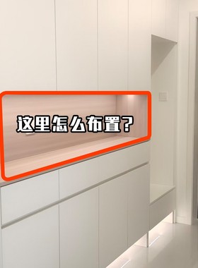 钥匙收纳玄关摆件置物架实木入户进门首饰眼镜放置挂架装饰摆件