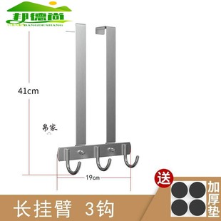 免打孔挂衣架卫生间衣帽收纳 卧室门挂钩门后挂架不锈钢无痕超长款