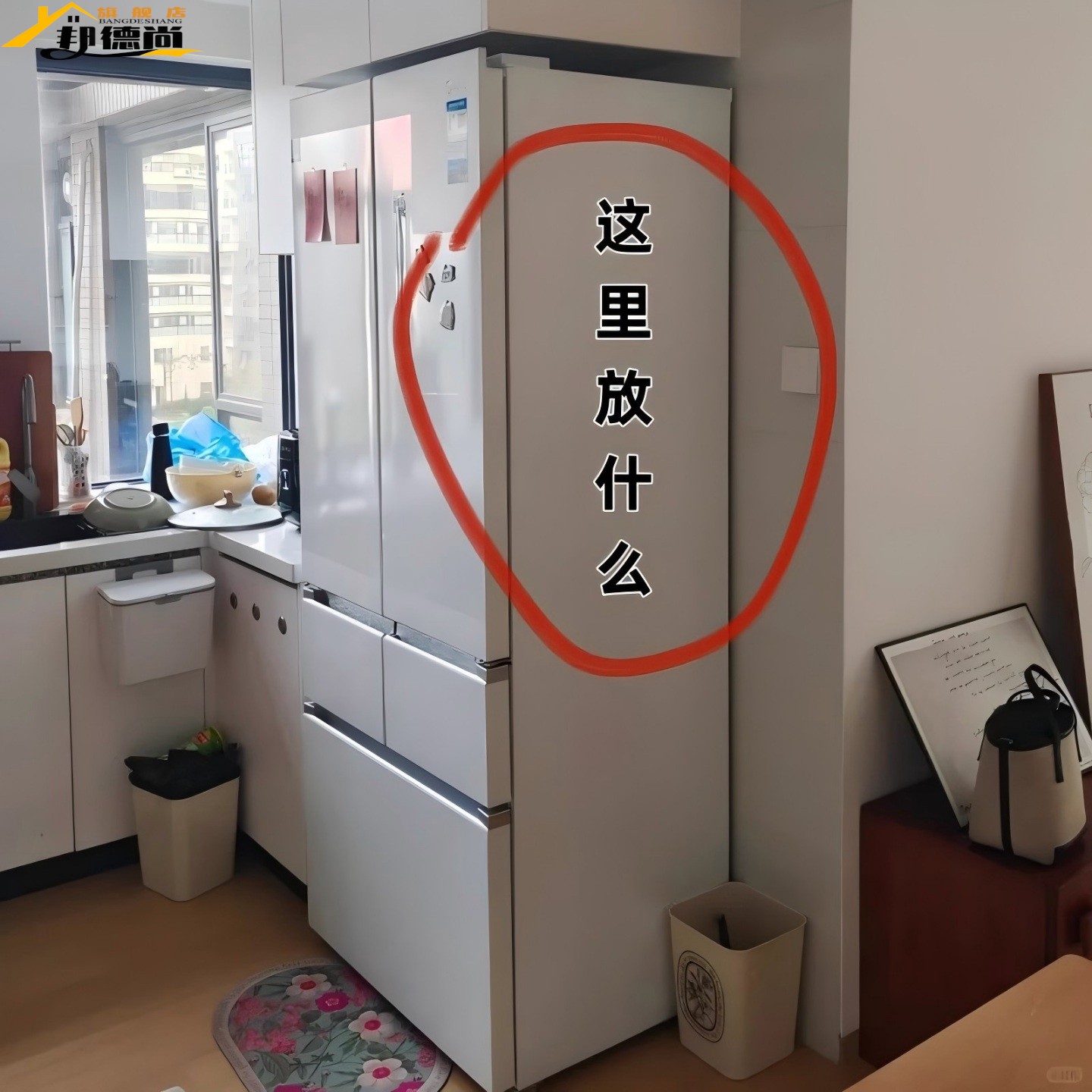 厨房磁吸置物架冰箱保鲜膜珐琅板配件神器纸巾卷纸侧面储物备菜盘