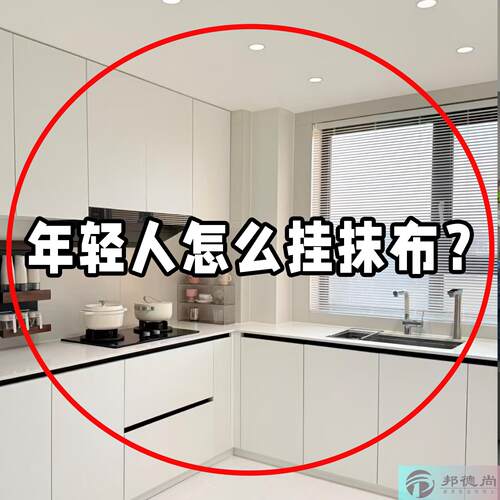 旋转抹布架厨房免打孔壁挂式置物沥水架通风家用多功能水槽沥水袋