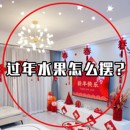 水果盘客厅茶几家用高端精致高颜值糖果零食摆放盘沥水其他收纳篮