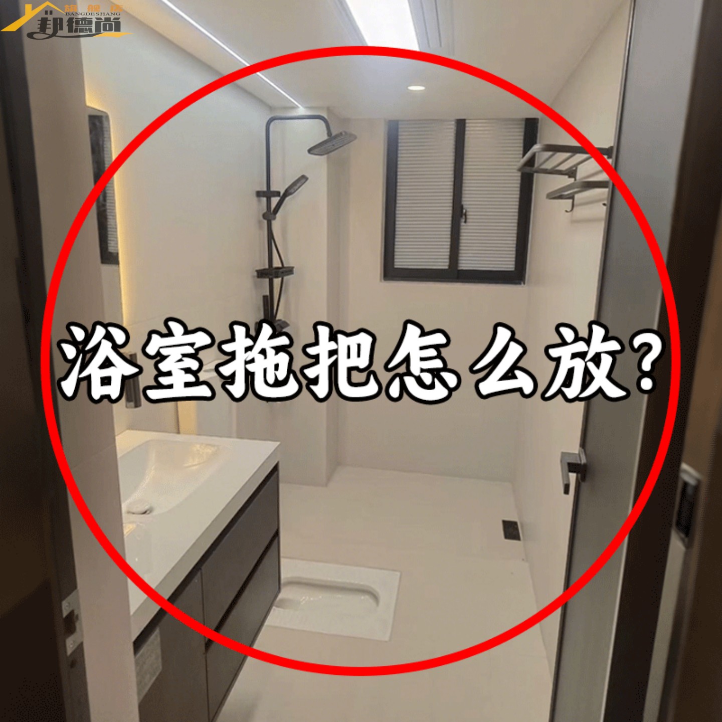 吸盘拖把壁挂夹厕所浴室扫把免打孔墙上收纳神器卫生微波炉清洁器