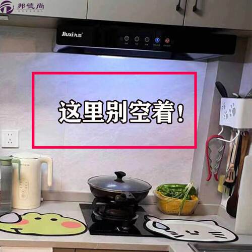 厨房挂钩多功能无痕贴置物架免打孔式挂杆锅盖勺子铲子刀架备菜盘