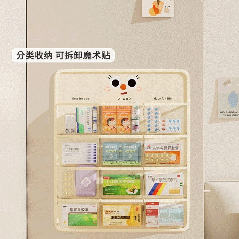 可爱表情收纳挂袋家用门后墙上悬挂药品分区多功能可爱布艺收纳袋