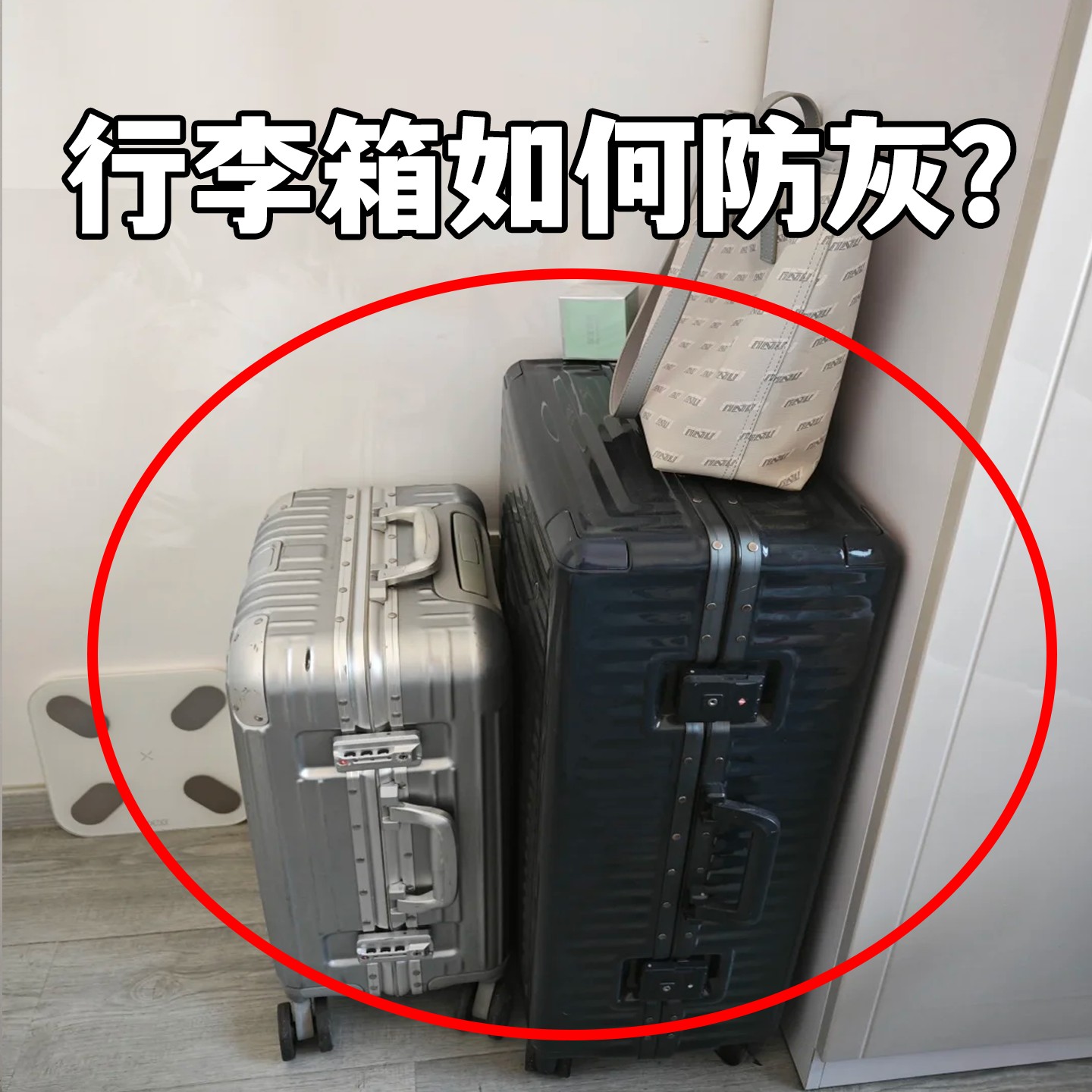 行李箱防尘罩万能全包20寸24寸一次性无纺布旅行拉毛绒玩具收纳桶