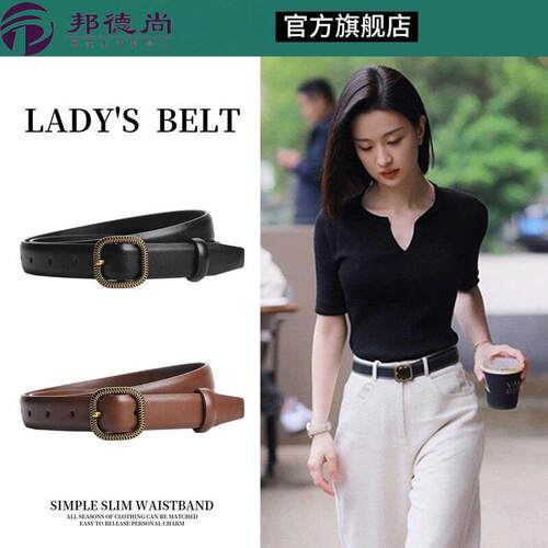 棕色复古皮带女士2026新款设计感小众百搭腰带装饰时尚配牛仔裤带