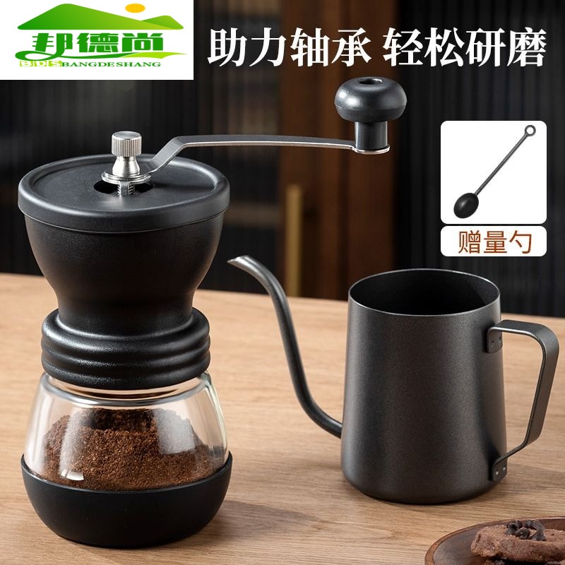 磨豆机手磨咖啡机手摇家用小型咖啡漏斗手动咖啡器具咖啡豆研磨机