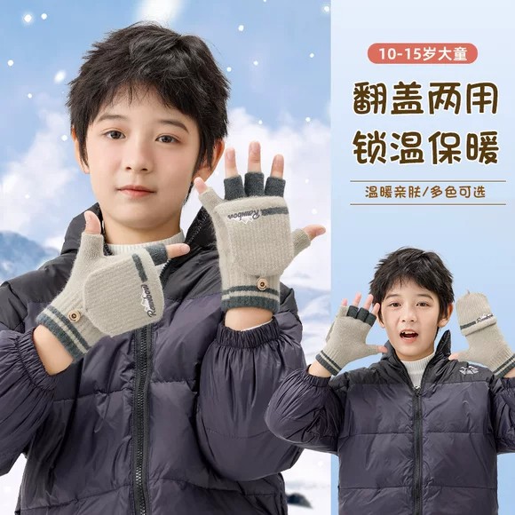 儿童手套男童冬季保暖小孩写字五指翻盖男孩小学生半指写作业大童