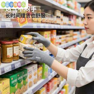 超市理货专用手套摆货干活快递员套分拣跑送外卖打包耐磨触屏防滑