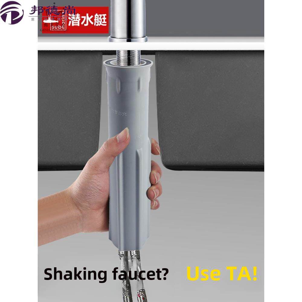 冷热水龙头固定螺母厨房洗菜面盆螺帽加长底座配件快装神器防松动