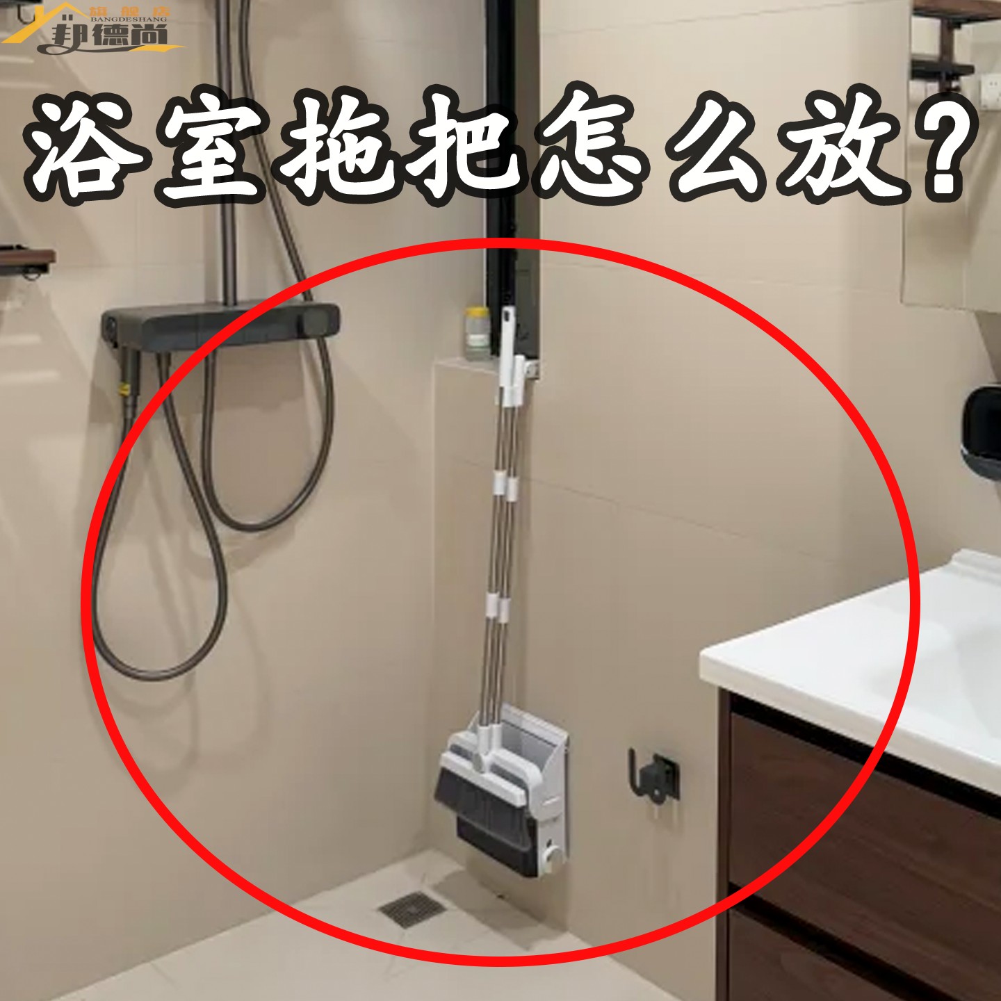 拖把壁挂夹挂钩收纳吸盘卫生间置物架浴室免打孔地拖微波炉清洁器