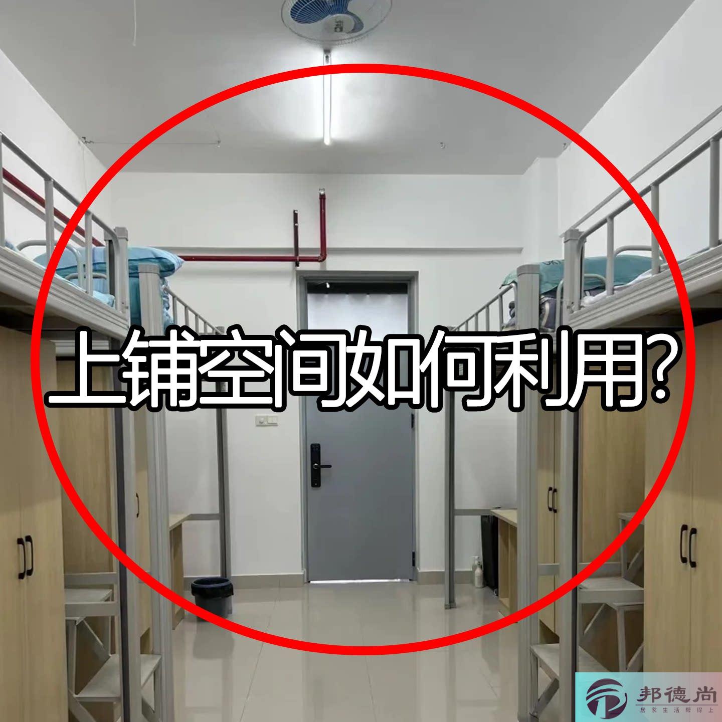 床边收纳挂袋布床头置物架宿舍挂篮寝室上铺床上杂物挂浴缸置物架图片