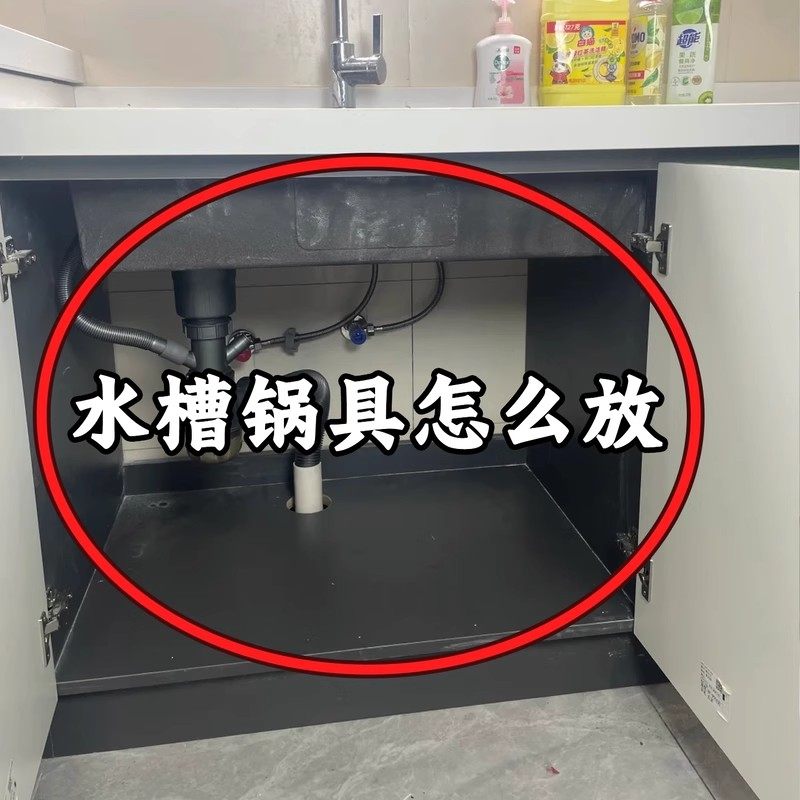 厨房锅具收纳架多层置物架橱柜内分层水槽下台面微波炉清洁器,厨房/烹饪用具,水槽置物架,淘宝优惠券,粉丝福利购,淘宝优惠卷