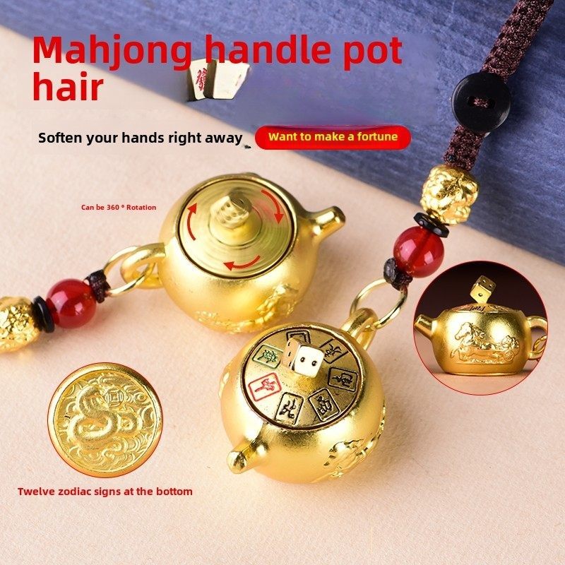 漂亮挂件钥匙扣打牌把把壶手把件十二生肖钥匙扣手机挂件马上神器