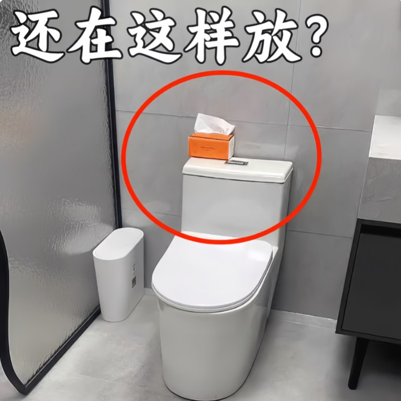 吸盘纸巾收纳盒厕纸湿巾厕所纸巾盒卫生间抽纸置物架微波炉清洁器