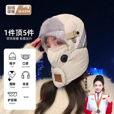雷锋帽女士冬季新款保暖防寒护耳滑雪帽加绒加厚骑车面罩防风帽子