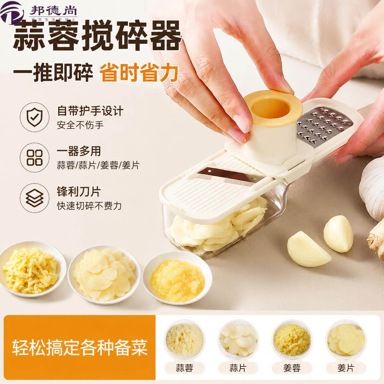 蒜蓉搅碎器手动擦蒜泥神器迷你打蒜器小型压蒜磨蒜器多功能刨丝器