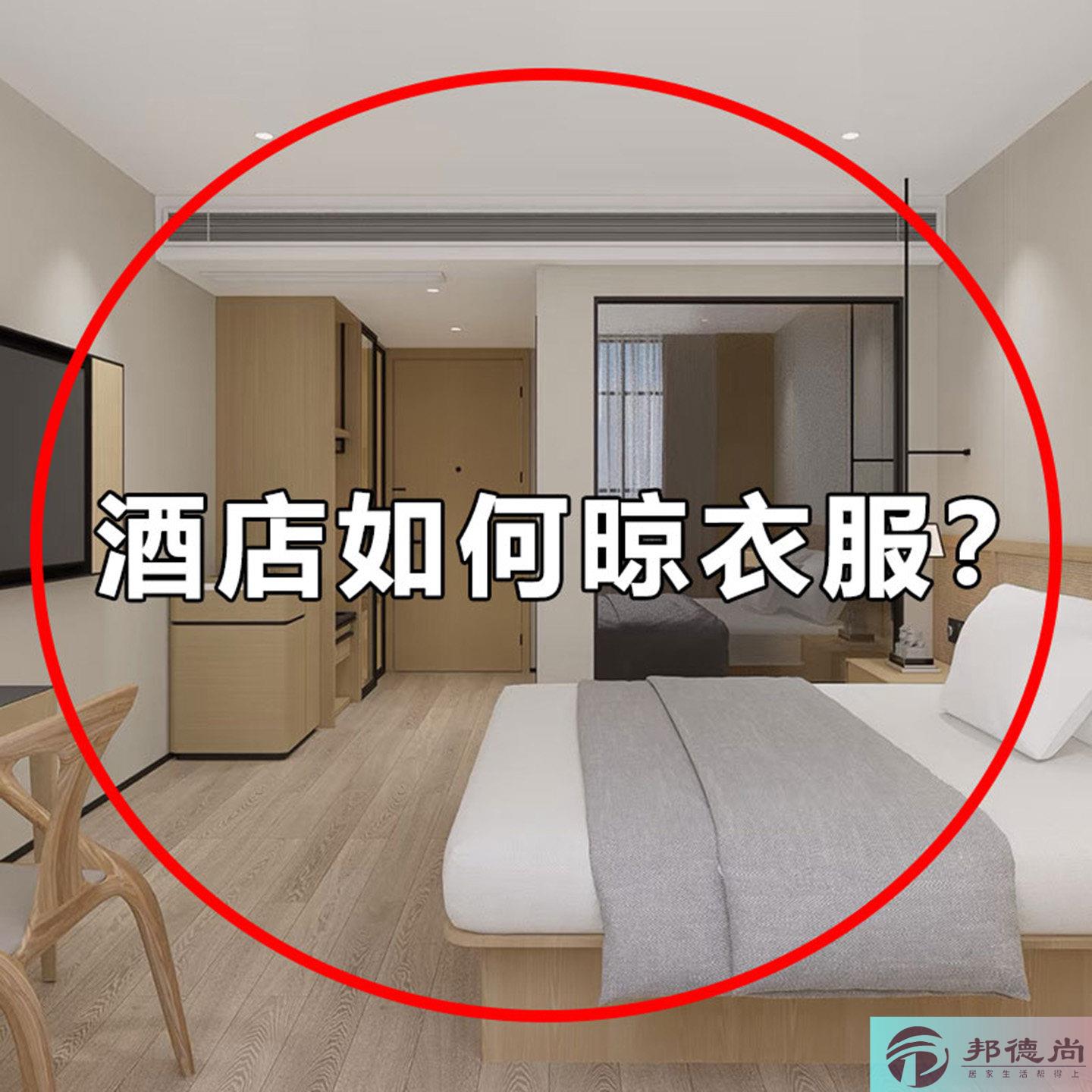 外出旅行住酒店神器便携夹子晾晒绳晾衣绳旅游晒衣绳床单被套图片