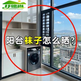 挂架晒袜子神器家用多功能金属衣架 吸盘袜子晾晒架晾衣阳台内衣裤