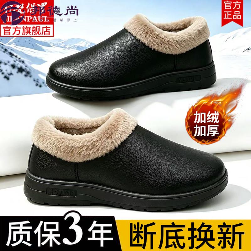 冬季2026新款棉拖鞋女妈妈棉鞋防滑软底居家加绒保暖中老年雪地靴