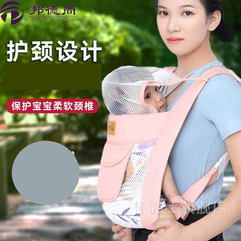 夏天婴儿背带前抱式宝宝外出简易幼儿带娃神器薄款小孩前后两用季